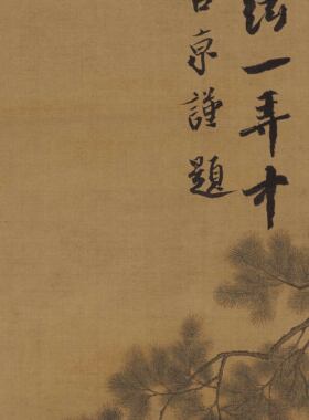 宋徽宗 赵佶 听琴图 墙面装饰 画芯挂轴 纸本绢布 微喷复制