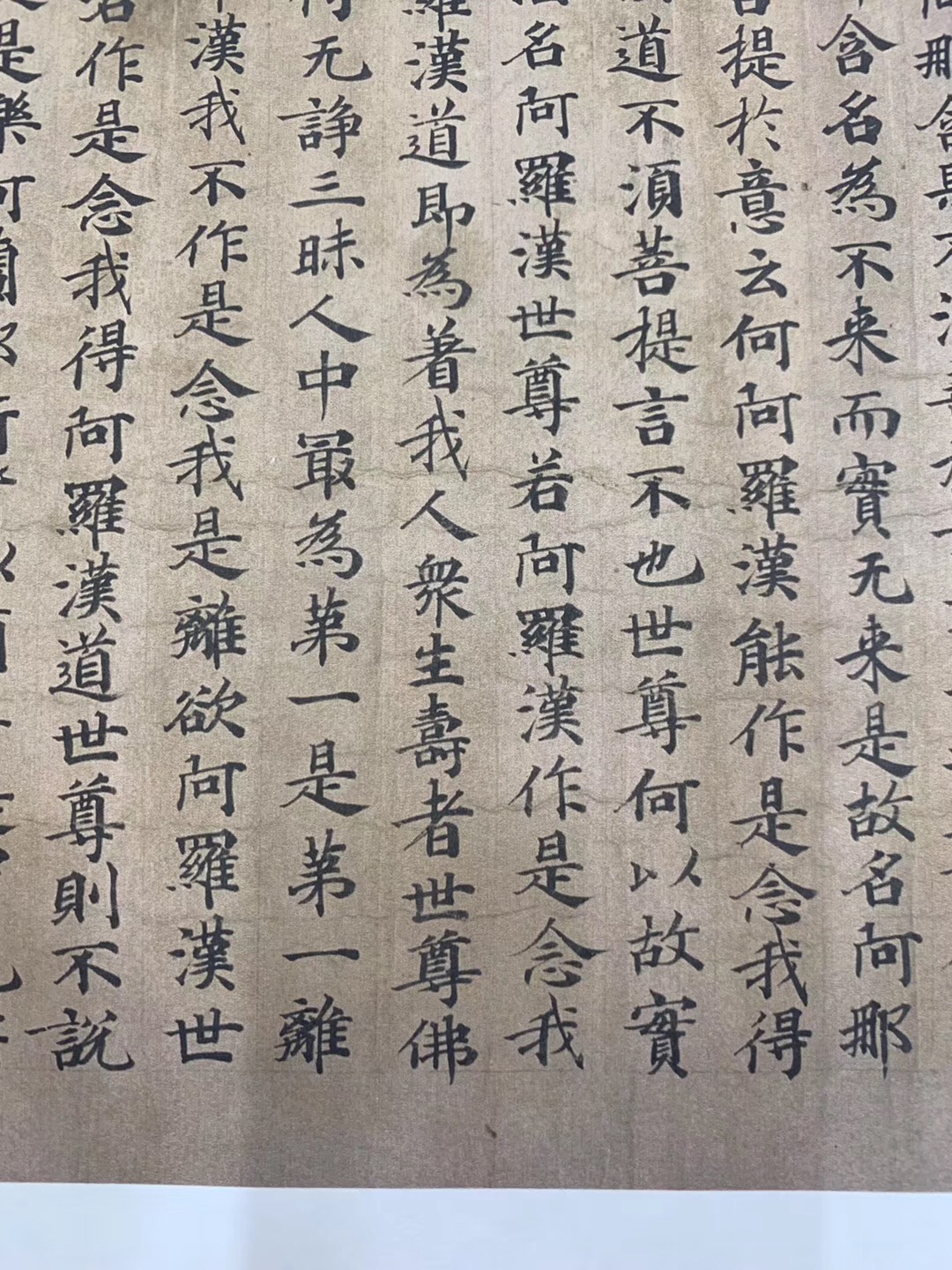 敦煌遗书 金刚般若波罗蜜经手稿残卷 毛笔书法 小楷字帖 微喷复制 - 图3