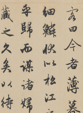 赵孟頫 苏轼 后赤壁赋长卷 毛笔字帖 书法文献 微喷复制 锦盒包装