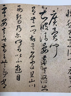 朱大有 临十七帖 行草书法 毛笔字帖 手卷装裱 临摹学习 微喷复制