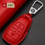 23/24 Новый Пекин BJ60 Кожаная крышка ключа BJ30 Кожа BJ40/BJ60 Shell BJ80 Car Direce Defore Buckle Buckle