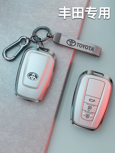 Применимо к Toyota Rand Cool Road Zekai LC200/4700/4000 Металлический автомобильный крышка ключа с пряжкой для удаленного управления.