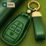 23/24 Новый Пекин BJ60 Кожаная крышка ключа BJ30 Кожа BJ40/BJ60 Shell BJ80 Car Direce Defore Buckle Buckle