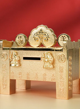 十四年代购李居明生肖财箱摆件