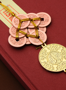 习习代购李居明2026马年八铜钱