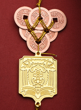 习习13年代购李居明2026六铜钱