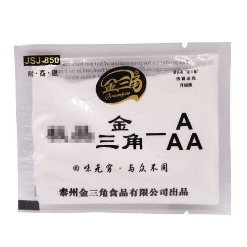 巧味宣特香料AAA粉-3a香粉三a增香粉回味粉 炒菜级增香剂香精调料 - 图3