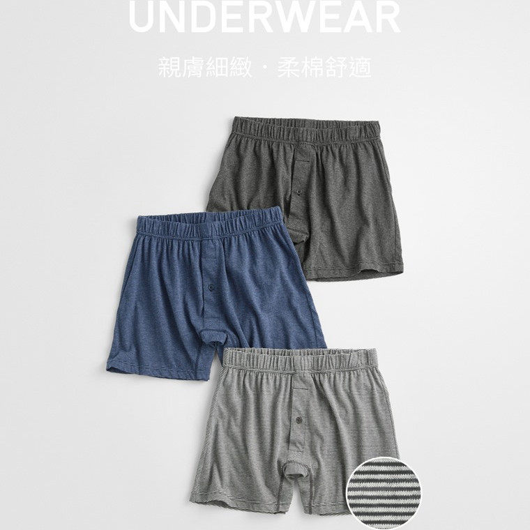 出口日本男士纯棉百分百棉阿罗裤睡裤平角内裤可以当内裤,淘宝优惠券,粉丝福利购,淘宝优惠卷