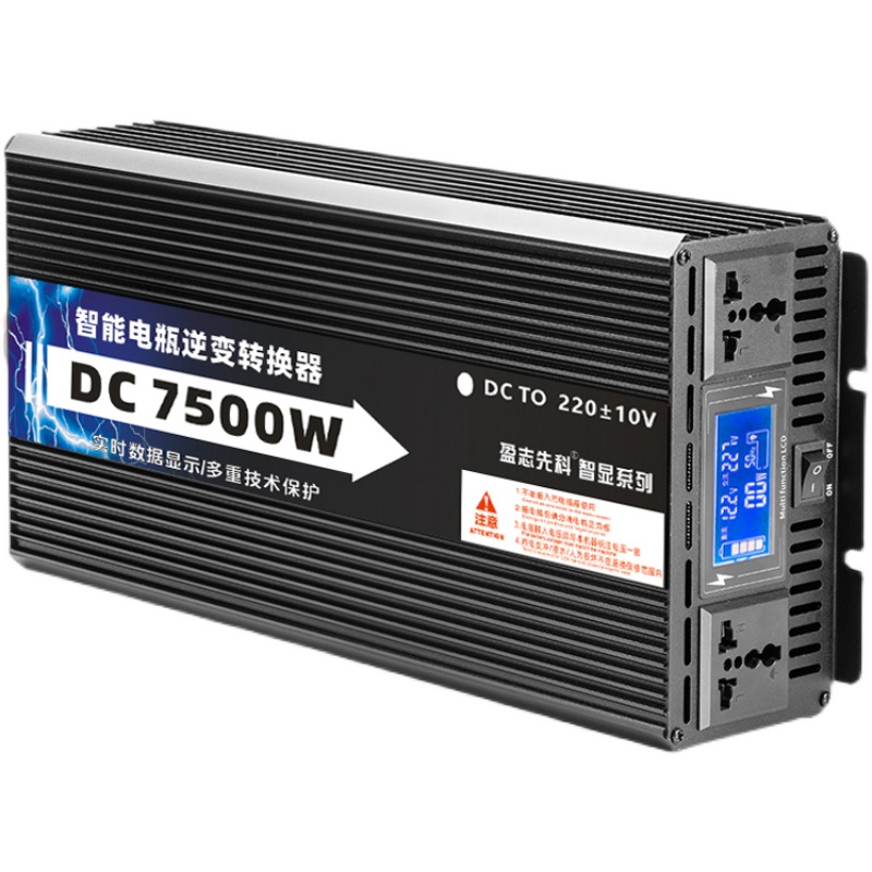 通用逆变器车载12v24v转220v大功率先科家用48v60v72V电源转换器