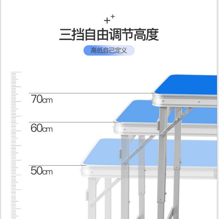 户外折叠桌铝合金折叠桌椅便携式摆摊桌子宣传展业野餐桌定制LOGO - 图1