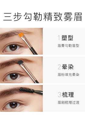 卡姿兰眉粉自然染眉膏持久鼻影