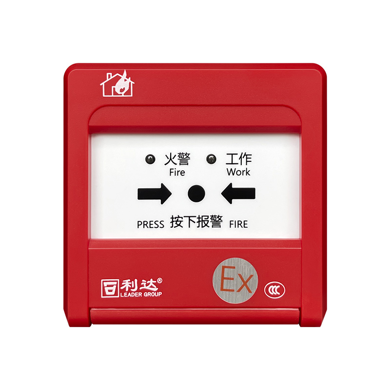 利达华信 防爆型手动报警按钮J-SAB-M-LD2003Ex 防爆手报 - 图2