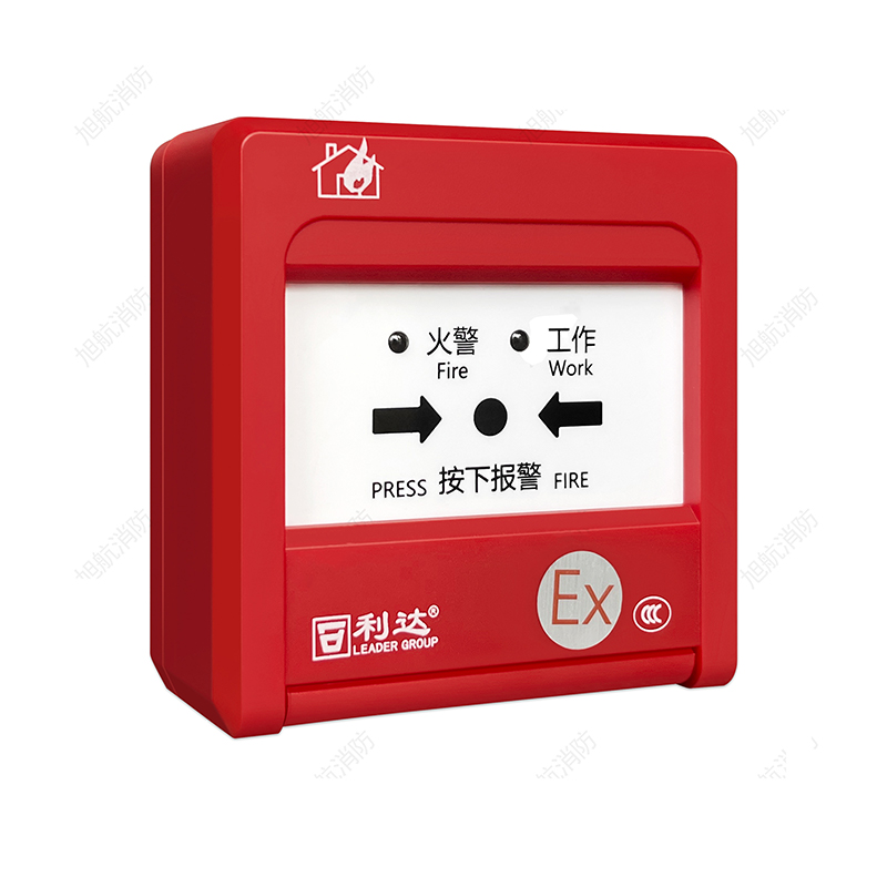 利达华信 防爆型手动报警按钮J-SAB-M-LD2003Ex 防爆手报 - 图0