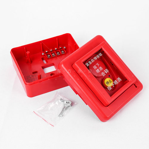 海湾牌GST-LD-8318紧急启/停按钮 气体灭火控制器 - 图3
