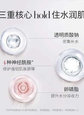 神经酰胺高保湿霜舒缓修护滋润女