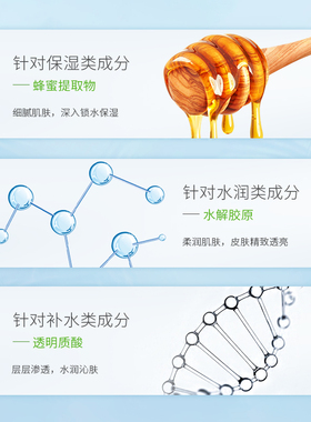 孔凤春马齿苋湿敷水控油舒缓退红