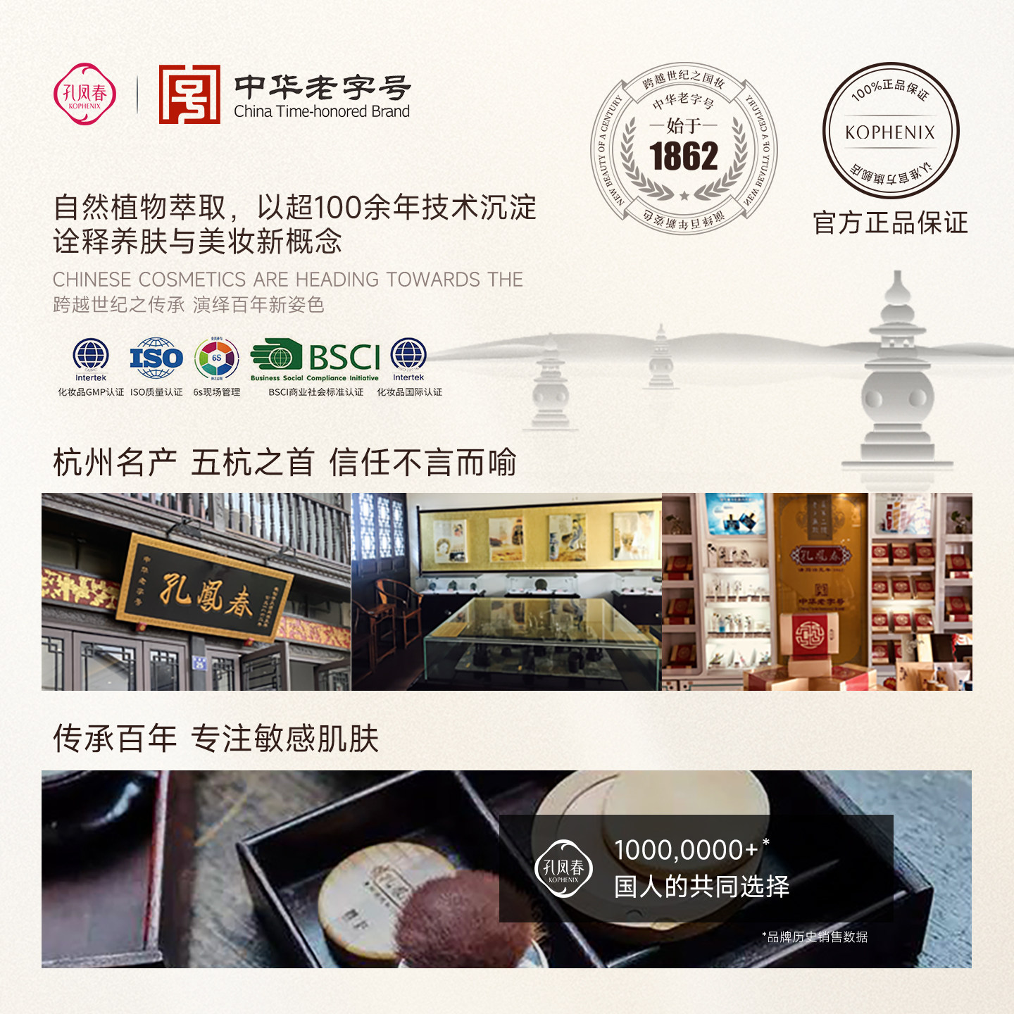 孔凤春马齿苋保湿妆前棉片舒缓肌肤金缕梅控油清爽湿敷收缩毛孔,淘宝优惠券,粉丝福利购,淘宝优惠卷