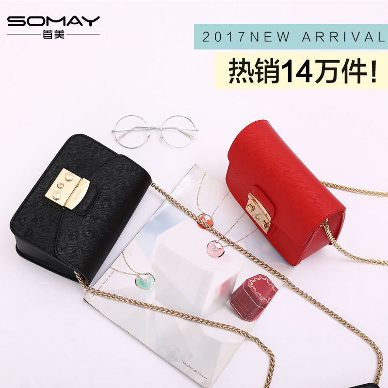 2020新款百搭链条夏季网红小方包包 somay女士包袋