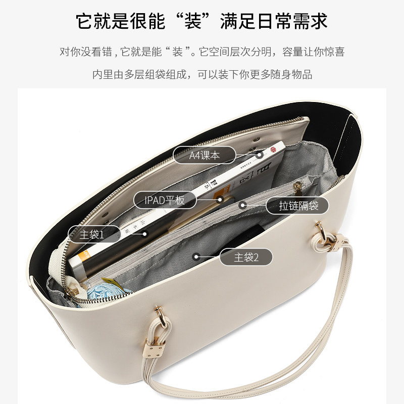 女2023新款2022白色百搭腋下托特包 somay托特包