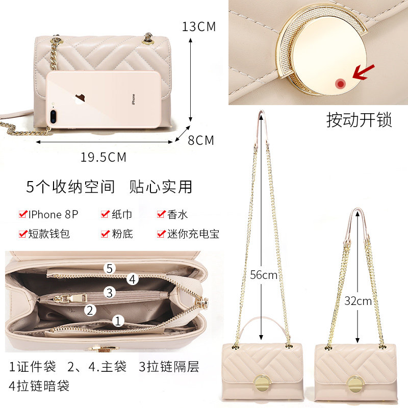 白色2020新款潮腋下链条单肩斜挎包 somay女士包袋