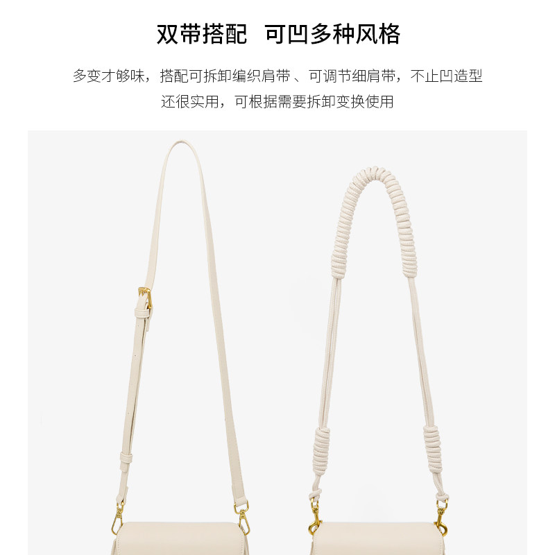 somay 2020新款潮简约夏季小马鞍包 somay女士包袋