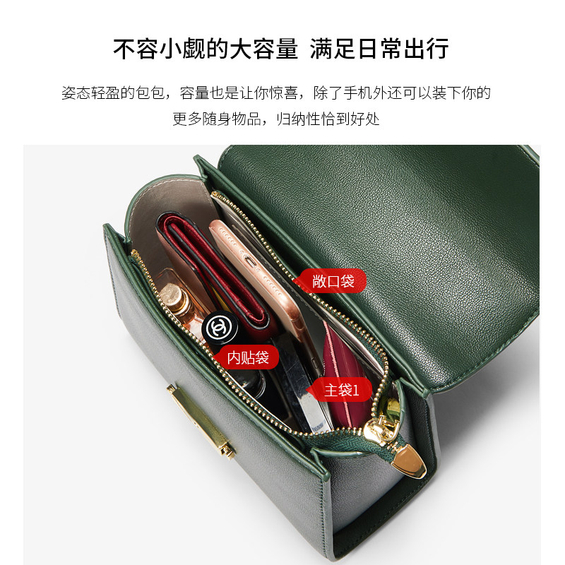 somay秋冬2020新款潮小方包斜挎包 somay女士包袋