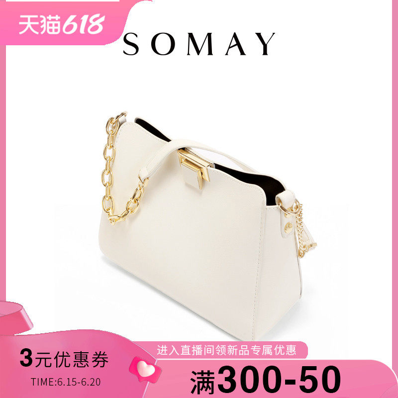 somay腋下2023新款白色通勤斜挎包 somay女士包袋