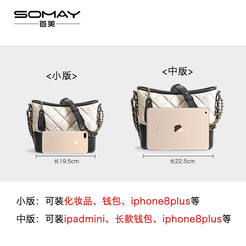 流浪包包2020新款单肩小香风斜挎包 somay女士包袋