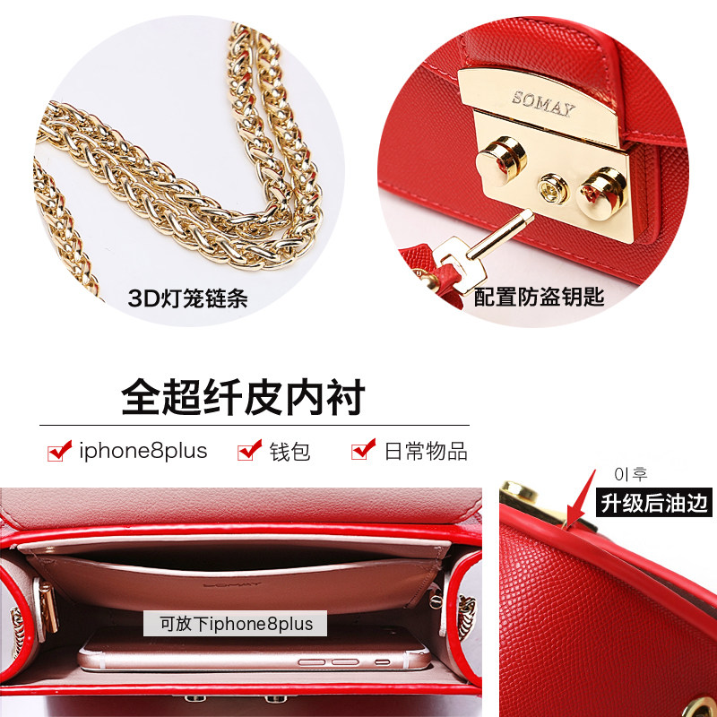 2020新款百搭链条夏季网红小方包包 somay女士包袋