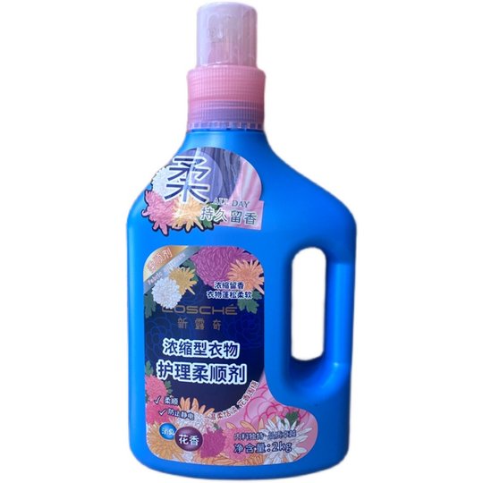 新露奇柔顺剂持久留香浓缩型衣物防去静电洗衣服护理花香味4斤装