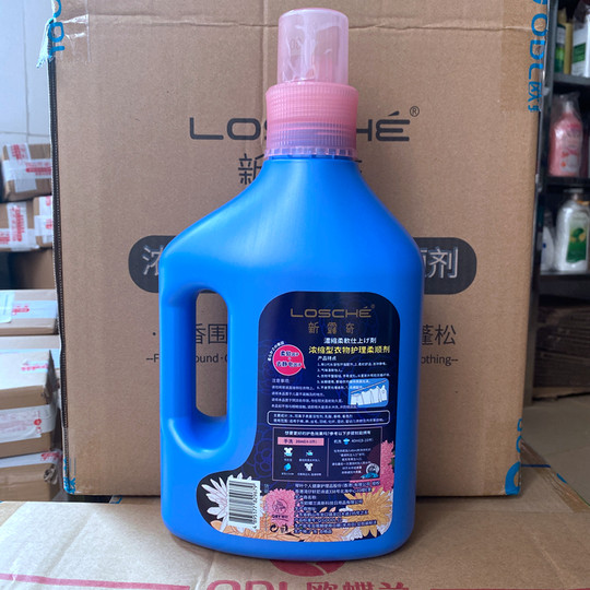 新露奇柔顺剂持久留香浓缩型衣物防去静电洗衣服护理花香味4斤装