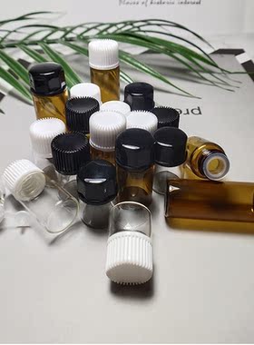 1/2/3/5ml毫升拉管瓶精油瓶玻璃瓶分装调配瓶化妆品空瓶现货包邮