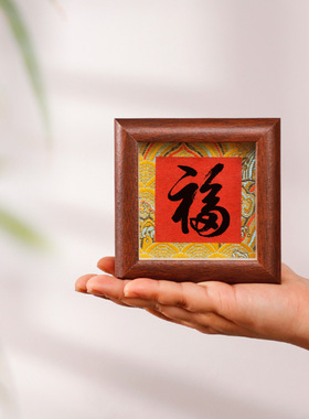 宋锦硬卡摆台8.5cm正方形纸国风宣纸文创礼品书法卡片摆金潜纸楮