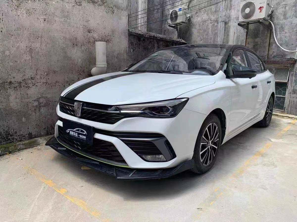 21款荣威i5前铲全新荣威i5专用前杠前唇大包围尾翼装饰改装件