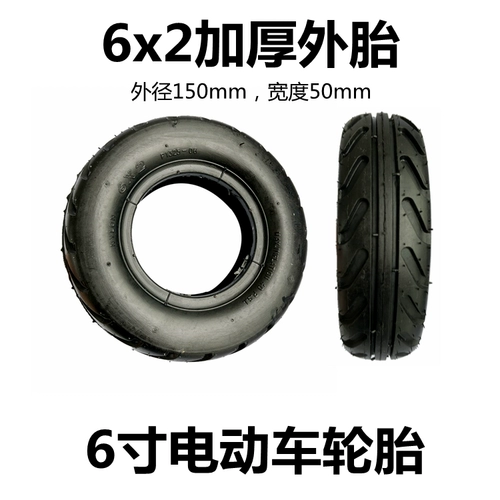 Электрический самокат, велосипедная камера, шины, надувное колесо, 6 дюймовый