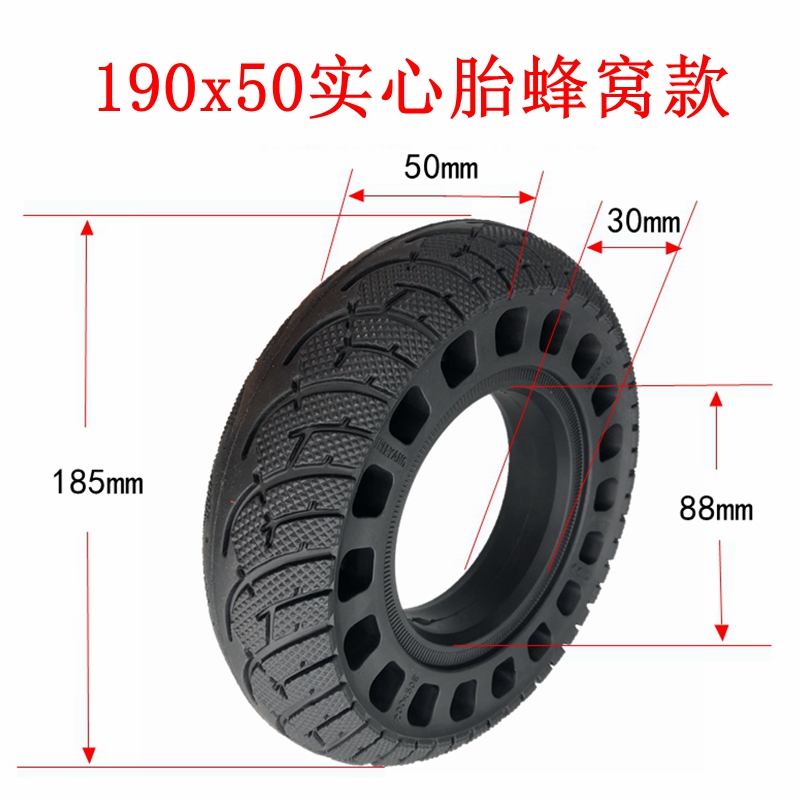 正新轮胎小海豚8寸轮胎190x50内外胎电动滑板车200x50实心胎-图2