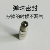 Xiaomi, длинный ниппель, электрический самокат, аксессуары, 1S