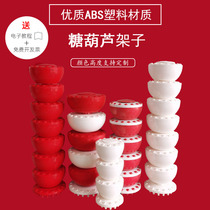 Ice candy hyacinth target potato tower material plastic old Beijing to insert the pillar shelf into the exhibition shelf