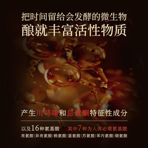 东湖中华老字号正宗手工八年山西老陈醋GB/T197778度2400ml特产 - 图0