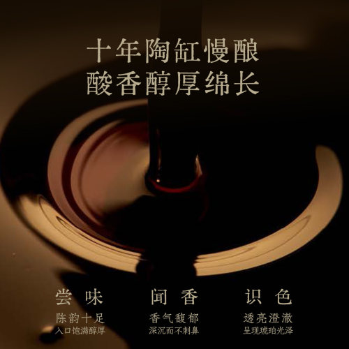 山西老陈醋世纪龙手工十年8度礼盒山西特产 - 图2