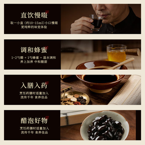 东湖中华老字号正宗手工八年山西老陈醋GB/T197778度2400ml特产 - 图3