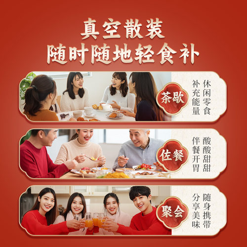 【开袋即食】醋泡黑豆肾形小黑豆老醋泡制山西特产零食0添加便携 - 图3
