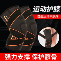 Sports kneecap male and female anti-slip bandage Nylon Fitness Riding running basketball Deep squatting Climbing Knee Patella Breathable