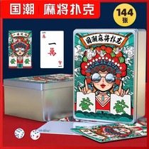 Carte de jeu carte mahjong imperméable à la maison portable spécial en plastique épaissie en plastique résistant carte papier durable mahjong