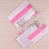 10 Hotels Bath Tubs Bath bags Disposable Bath Bag Bath bath Bath Bag Adults Bath Thickened Plastic Film