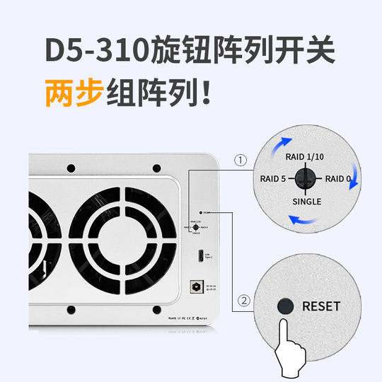 One more raid button than D5-300