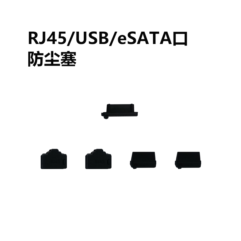 群晖nas群辉防尘网DS224+DS720+DS220+DS920+DS923+DS1522+DS1621+DS723+DS1819+风扇防尘罩机箱防尘网 - 图3