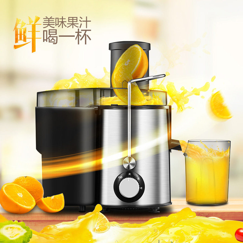 美的汁渣分离大口径家用果蔬原汁机 美的桥一榨汁机