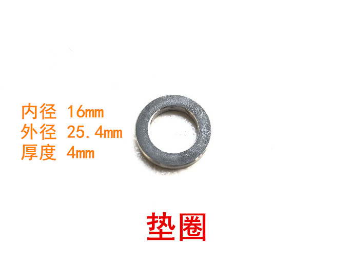 东成斜切割机J1X-FF-255锯铝机上下压板夹板夹具铁圈垫片垫圈螺丝 - 图2