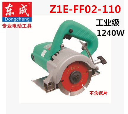 东成电动工具石材切割机Z1E-FF02-110云石机大理石混凝土开槽切割 - 图1